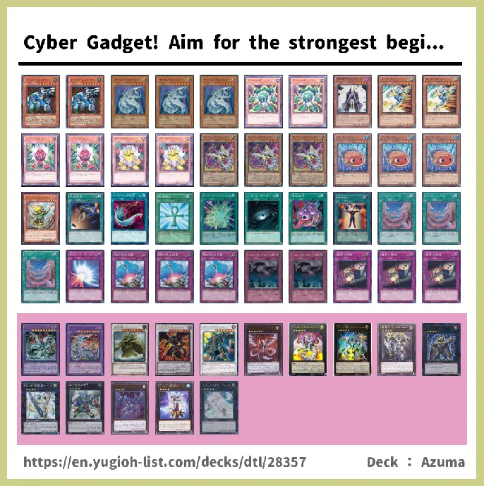 Machine Deck List Image