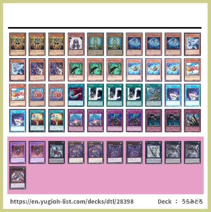  Deck List Image