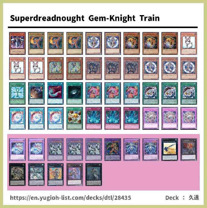 EARTH Deck List Image