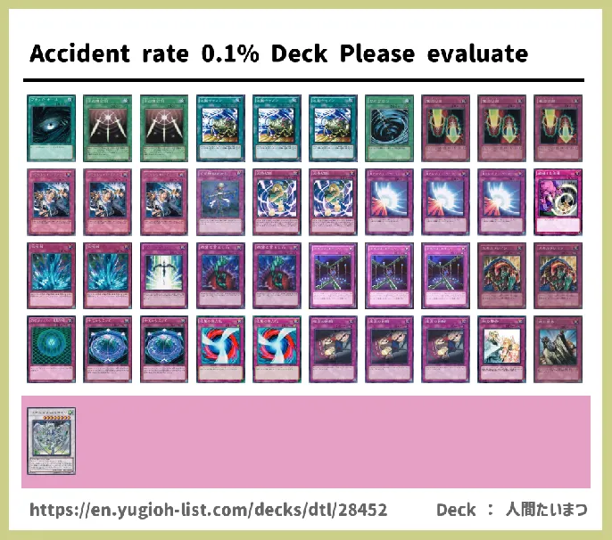  Deck List Image