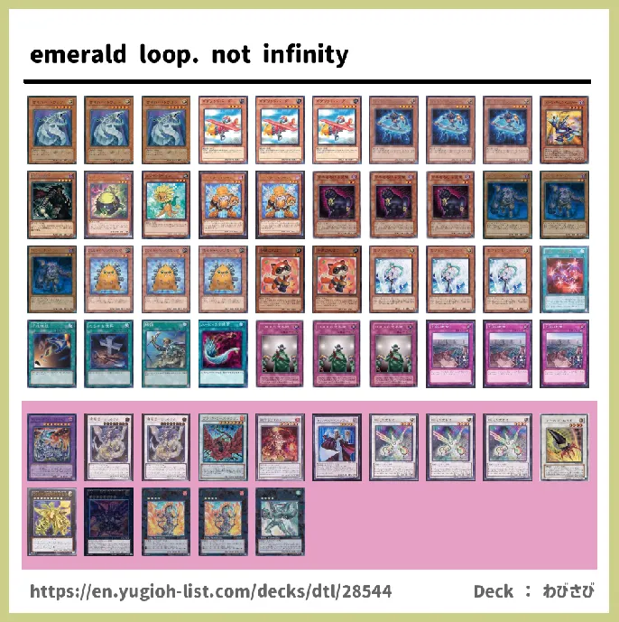  Deck List Image