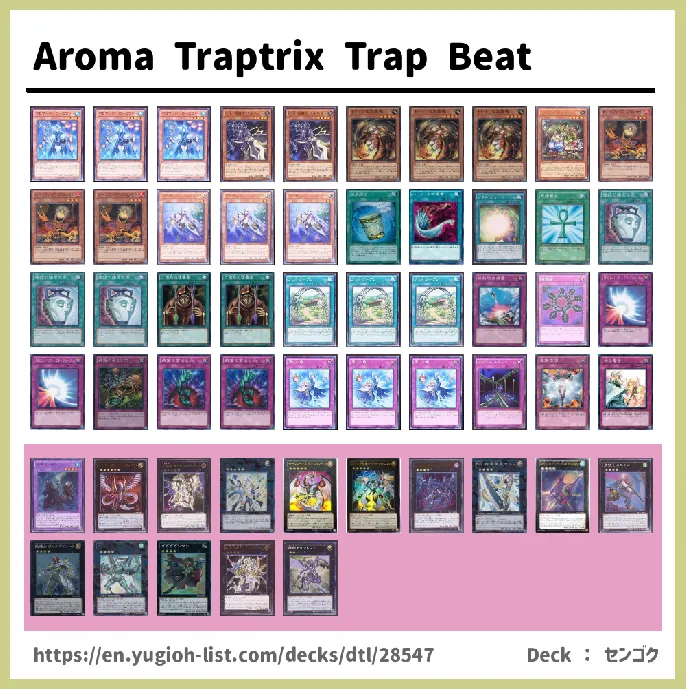 Aroma, Aromage, Aromaseraphy Deck List Image