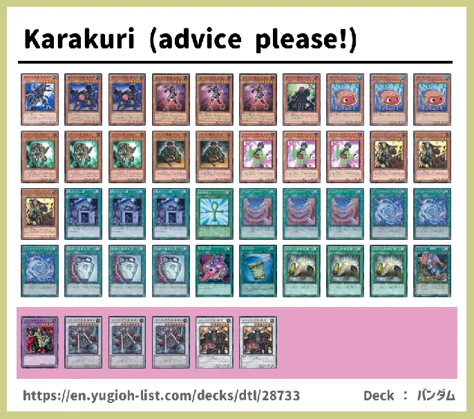 Karakuri Deck List Image