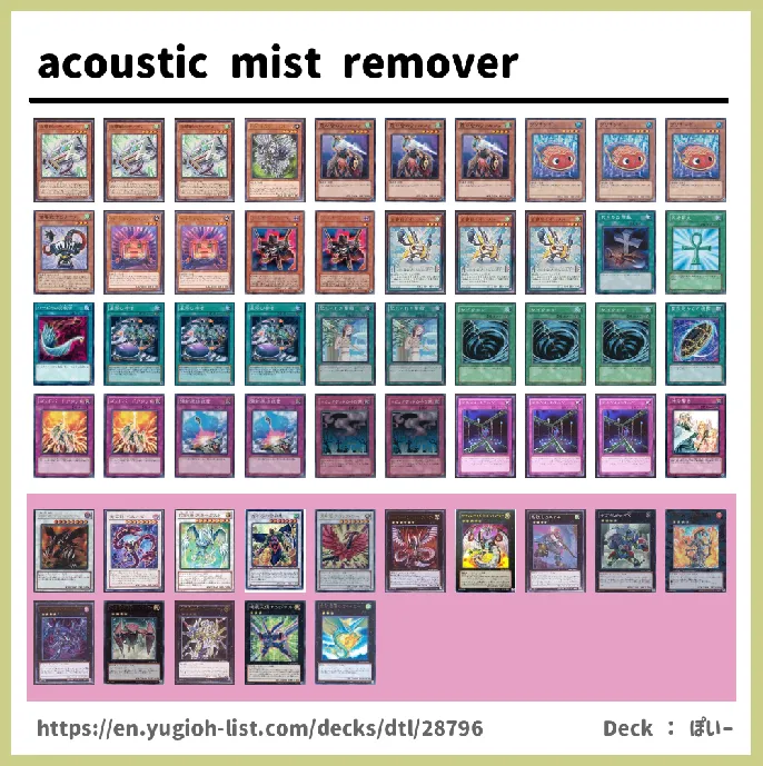  Deck List Image