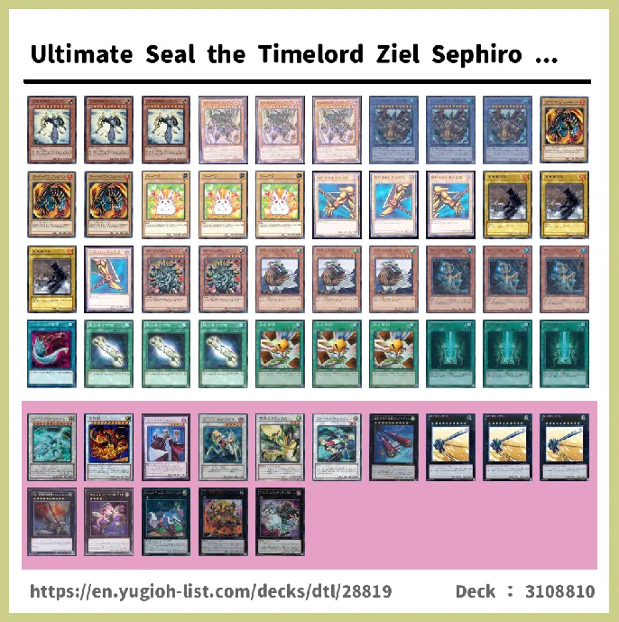  Deck List Image