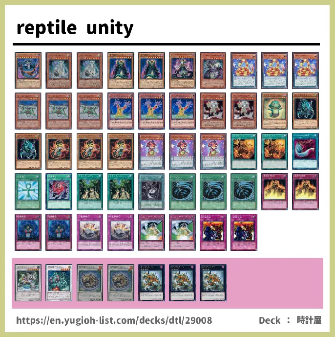 Reptile Deck List Image