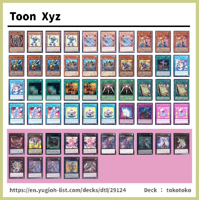 Toon Deck List Image