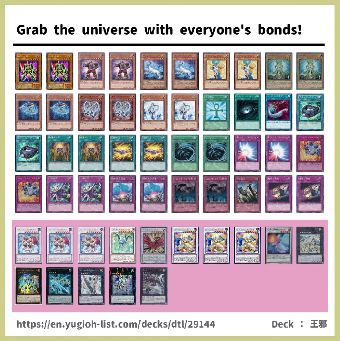 LIGHT Deck List Image