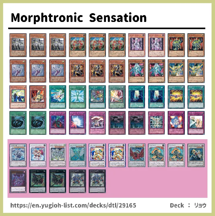 Morphtronic Deck List Image