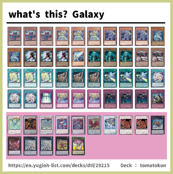 Galaxy, Galaxy-Eyes Deck List Image