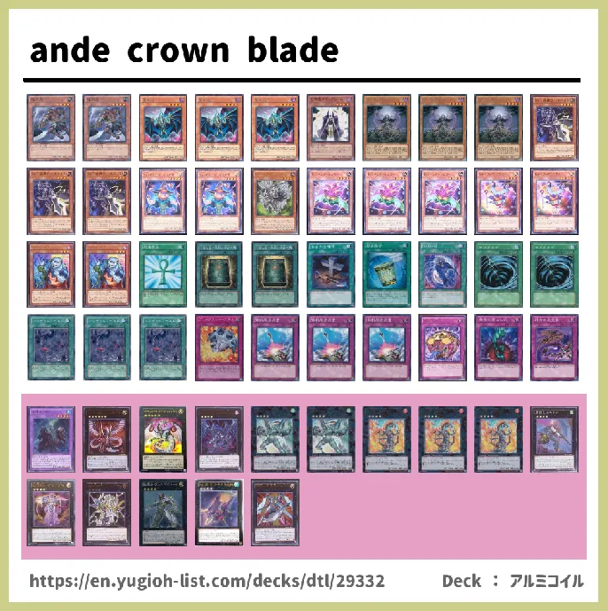  Deck List Image