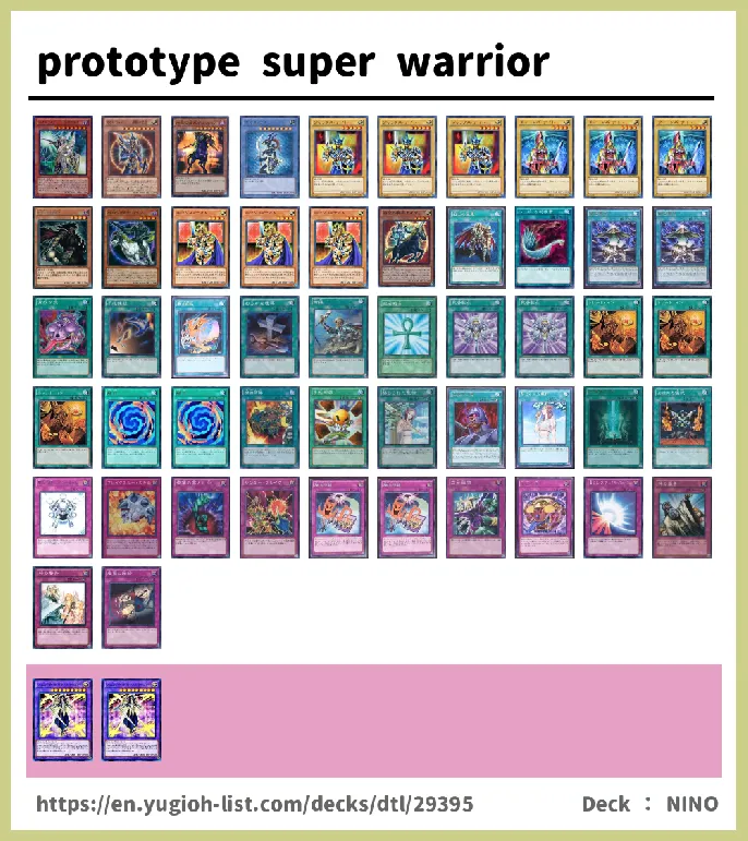  Deck List Image