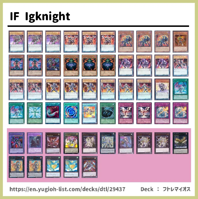 Infernity Deck List Image