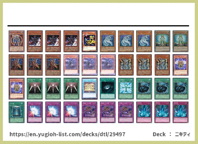  Deck List Image