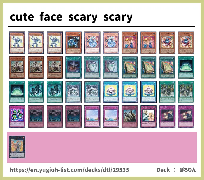 Toon Deck List Image