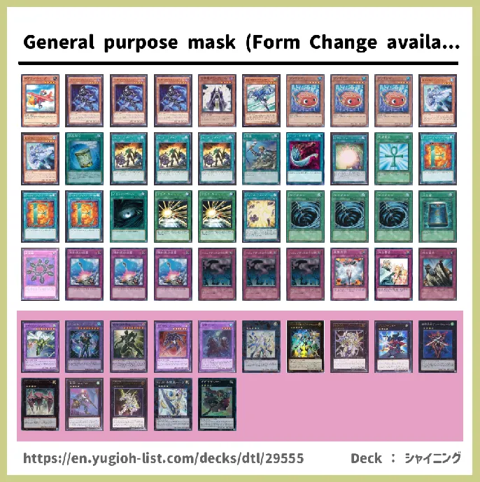 HERO Deck List Image