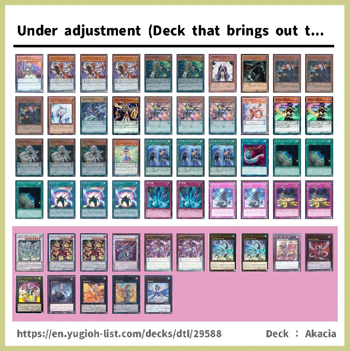  Deck List Image