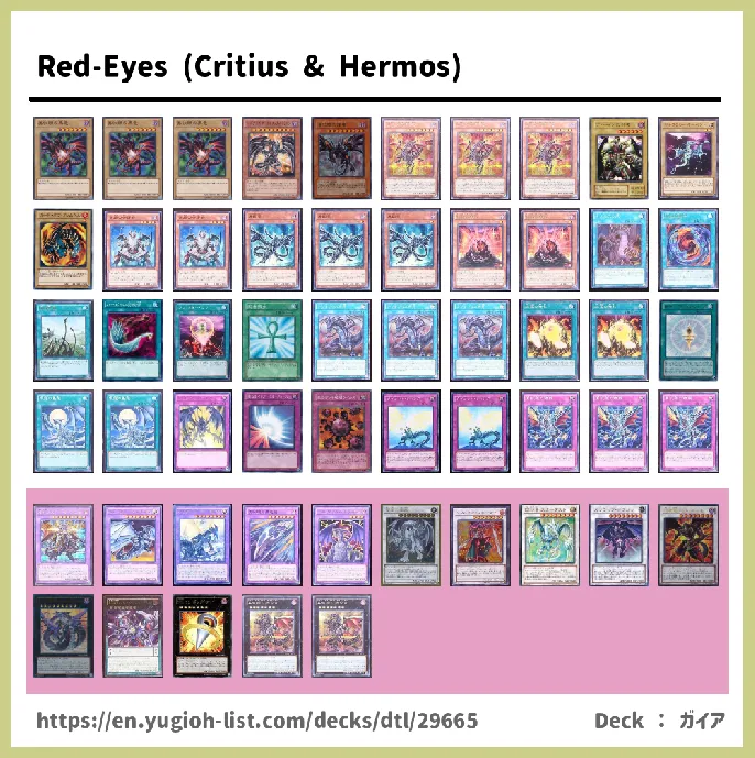 Dragon Deck List Image