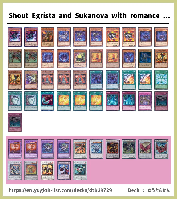 FIRE Deck List Image