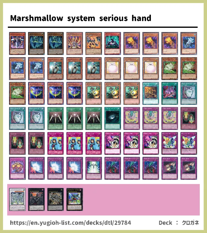  Deck List Image