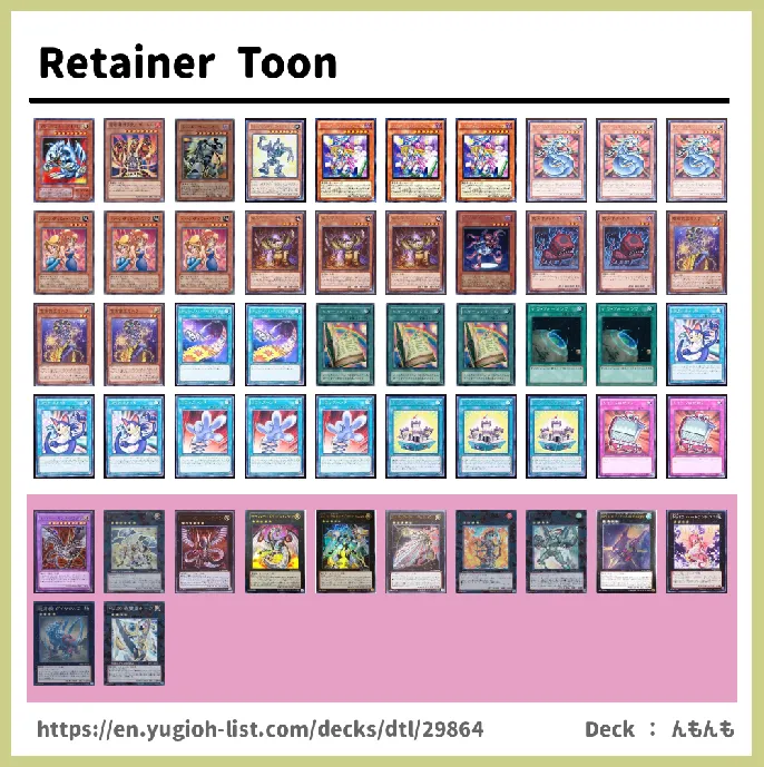  Deck List Image