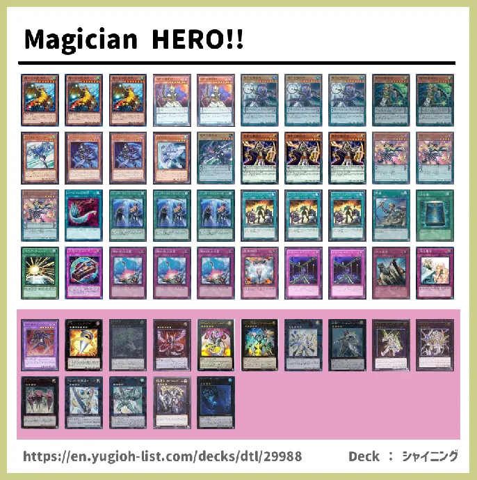 HERO Deck List Image