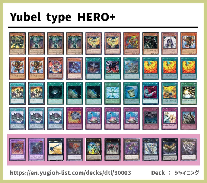 HERO Deck List Image