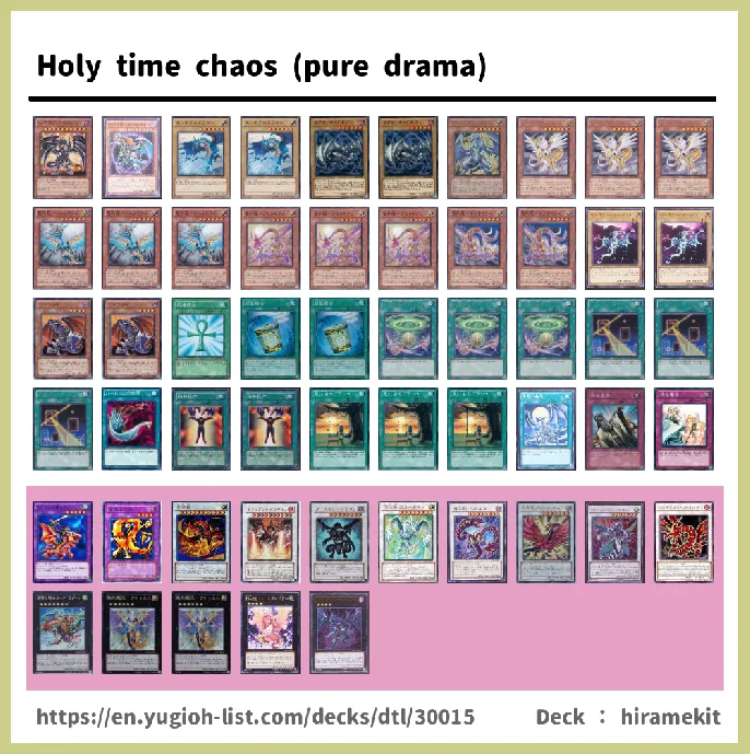 Dragon Deck List Image