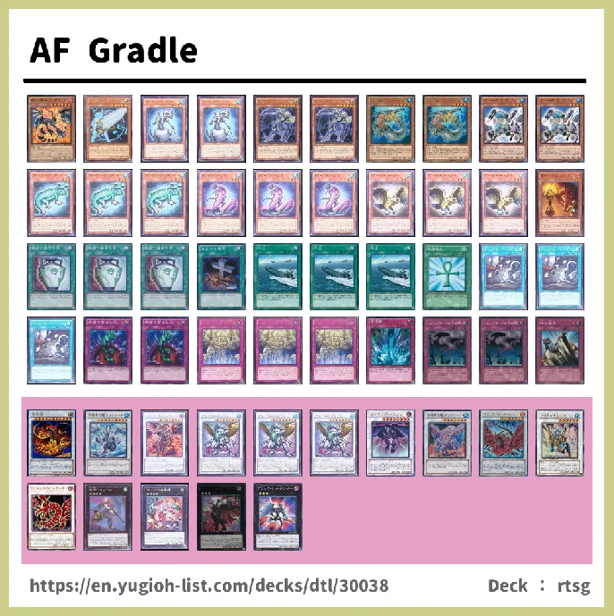 Aqua Deck List Image