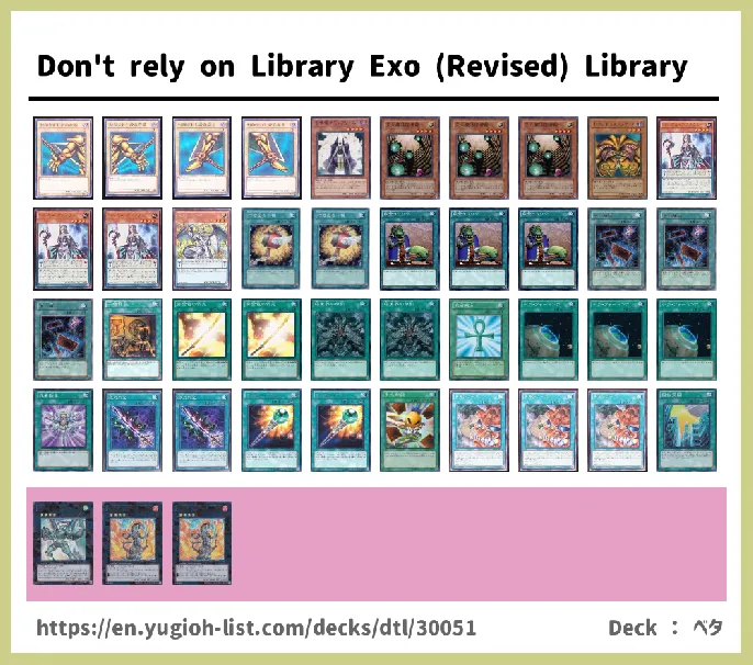  Deck List Image