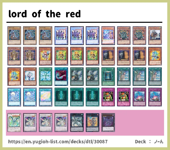  Deck List Image