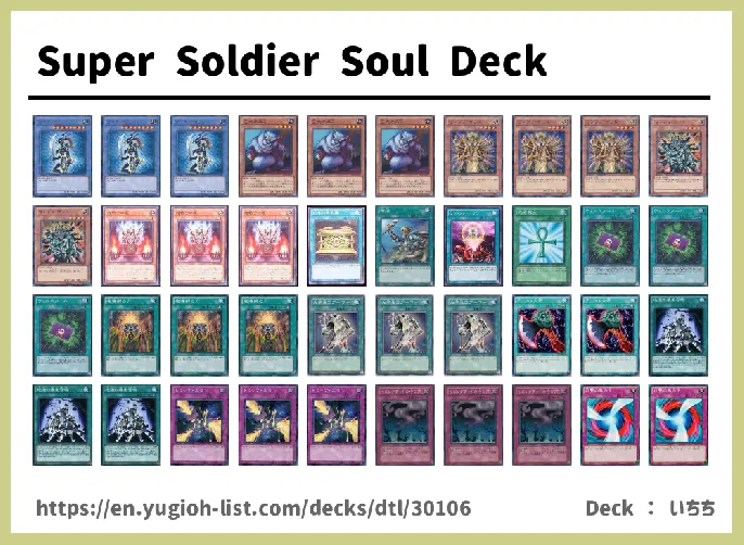  Deck List Image