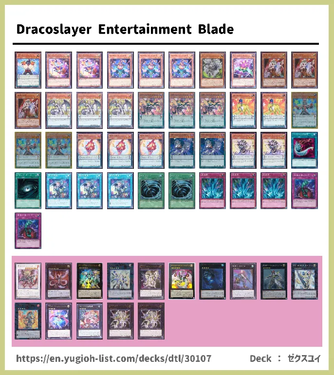 Performapal, Performage Deck List Image