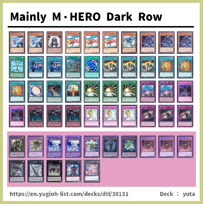 HERO Deck List Image