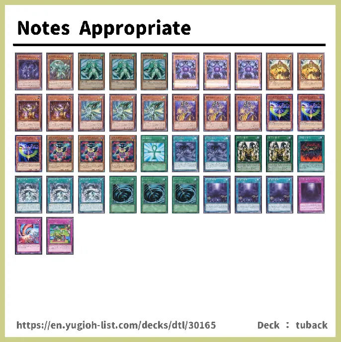  Deck List Image