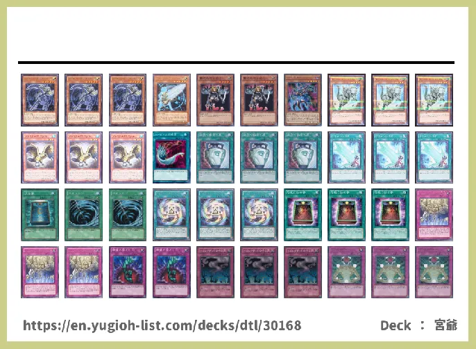  Deck List Image