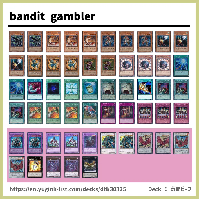 Machine Deck List Image