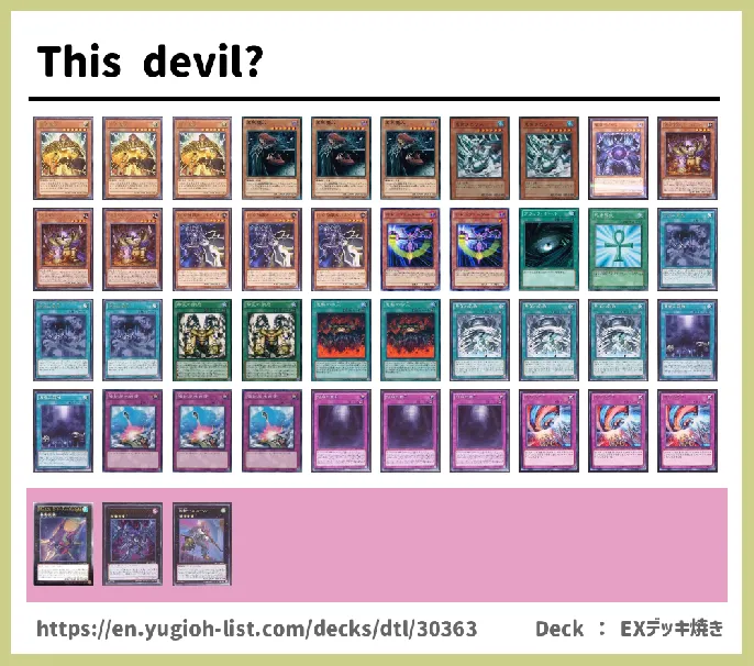  Deck List Image