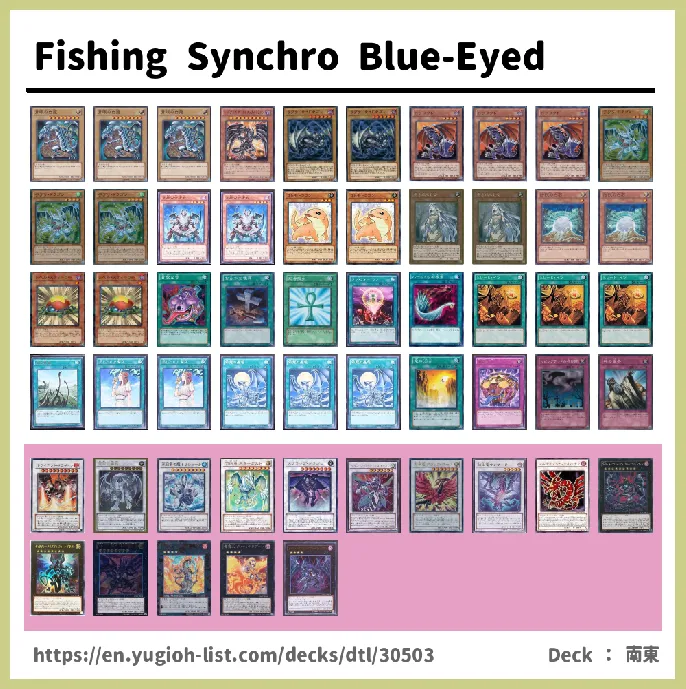 Dragon Deck List Image