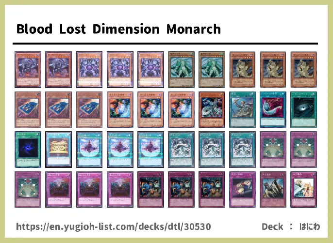 DARK Deck List Image