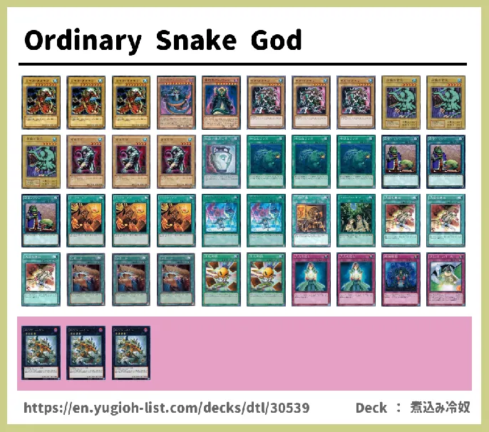 Reptile Deck List Image