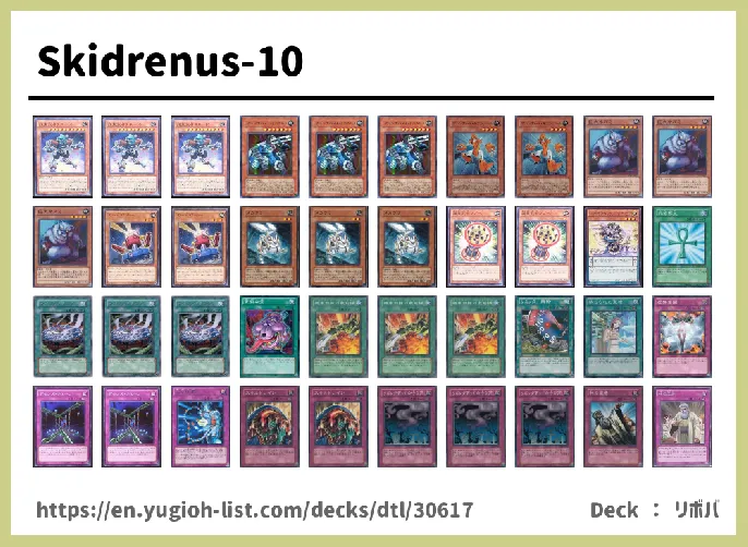  Deck List Image