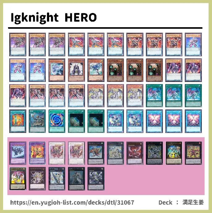 FIRE Deck List Image