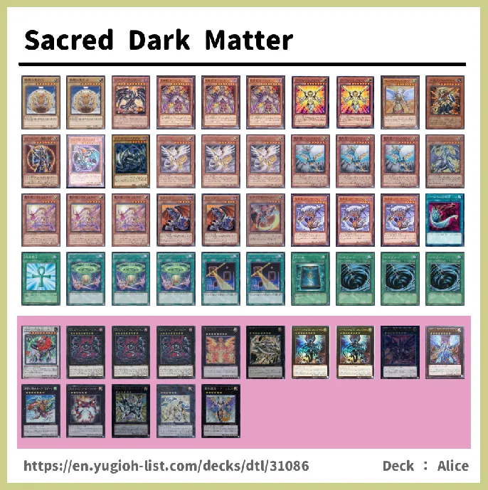 Dragon Deck List Image