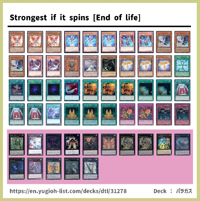 Fairy Deck List Image