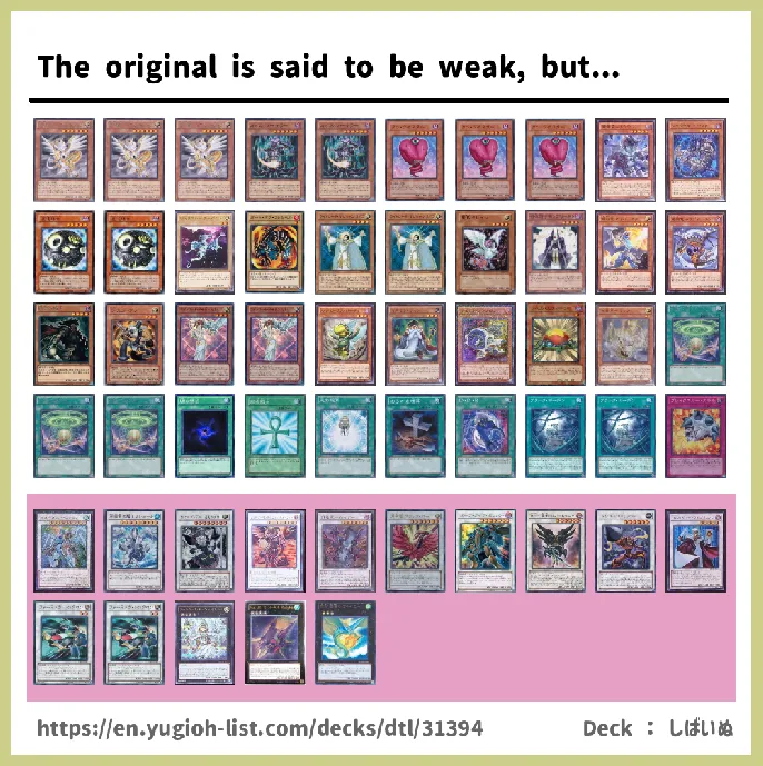  Deck List Image