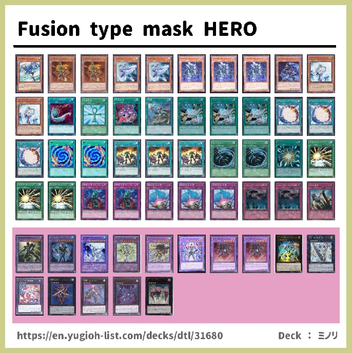 HERO Deck List Image