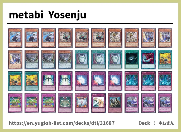 Yosenju Deck List Image