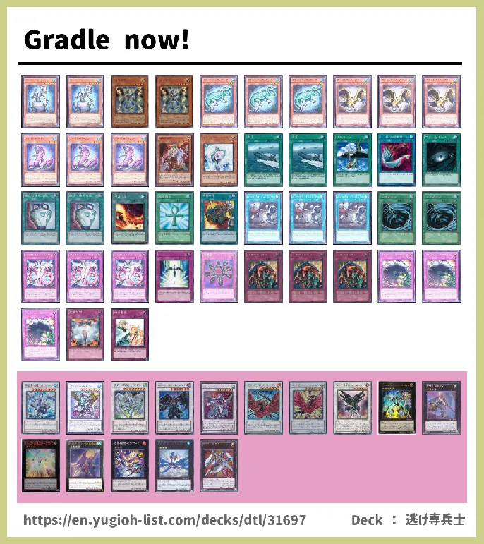  Deck List Image