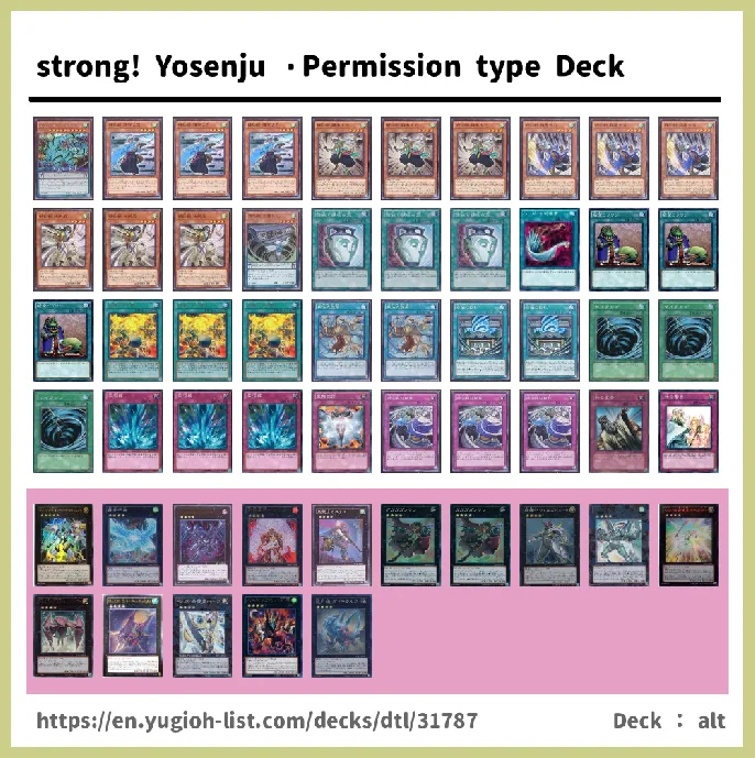 Yosenju Deck List Image